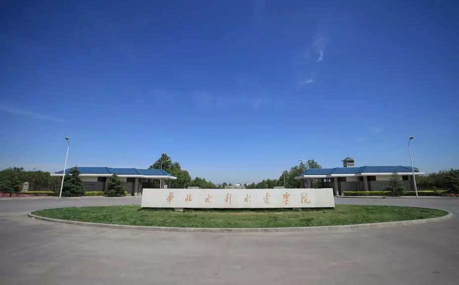 電大學(xué)校家具項目