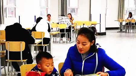 安康 圖書館