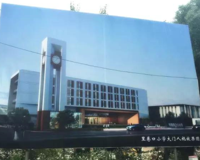 句容市華陽鎮里巷口小學辦公家具采購