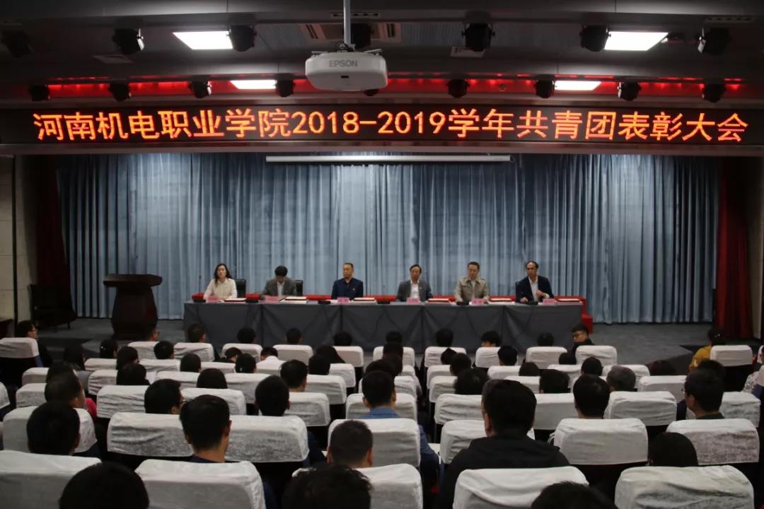微信圖片_20190621172525
