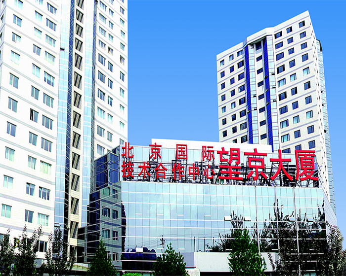 北京國際技術合作中心辦公家具采購項目