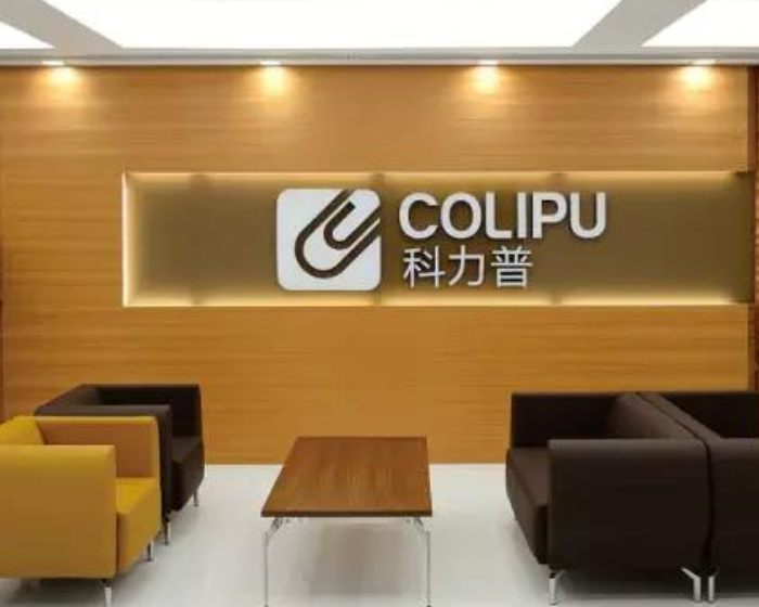 上海晨光科力普辦公用品有限公司 辦公家具采購項目