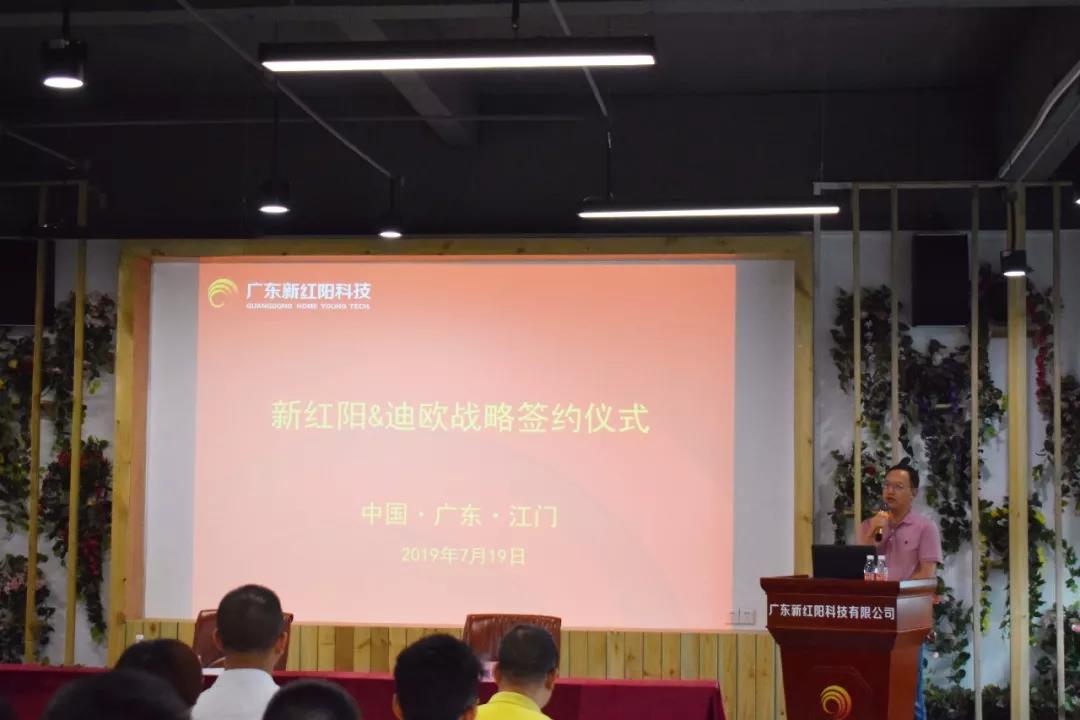 新紅陽董事長-朱玉山先生上臺致辭