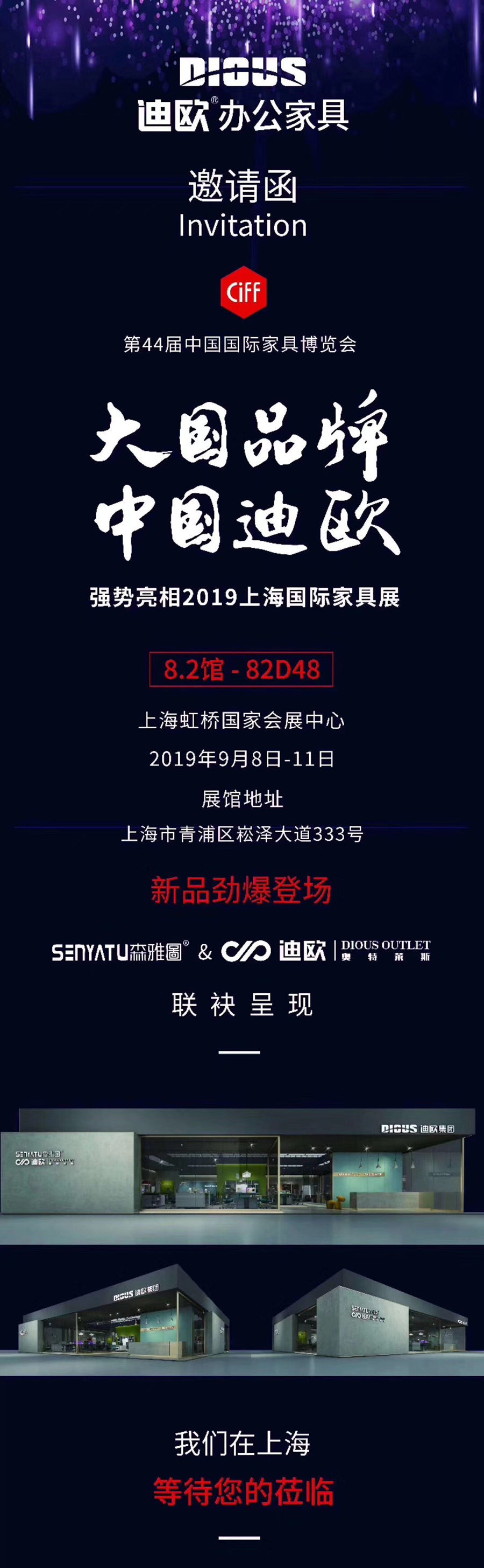 微信圖片_20190816083909