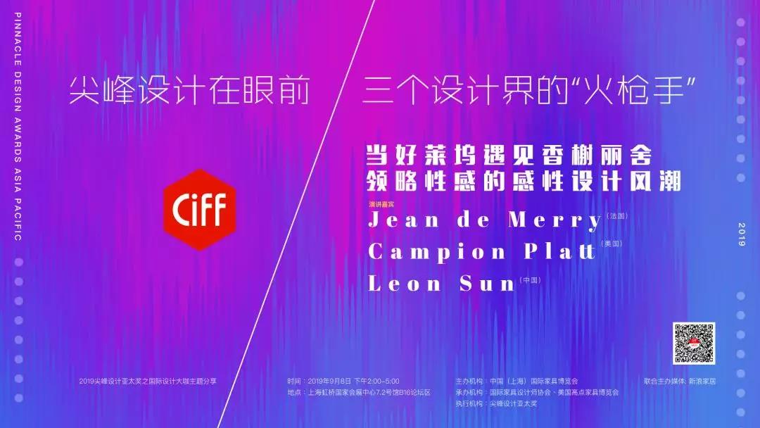 微信圖片_20190826104710