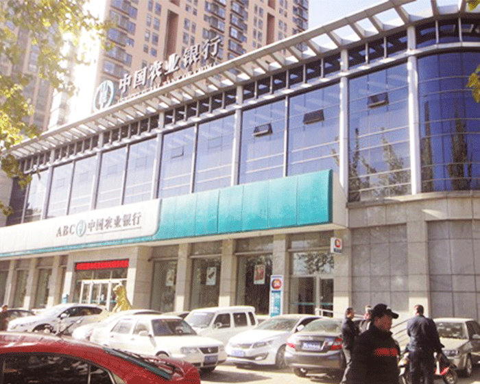 中國農業銀行秦皇島分行辦公家具采購安裝項目