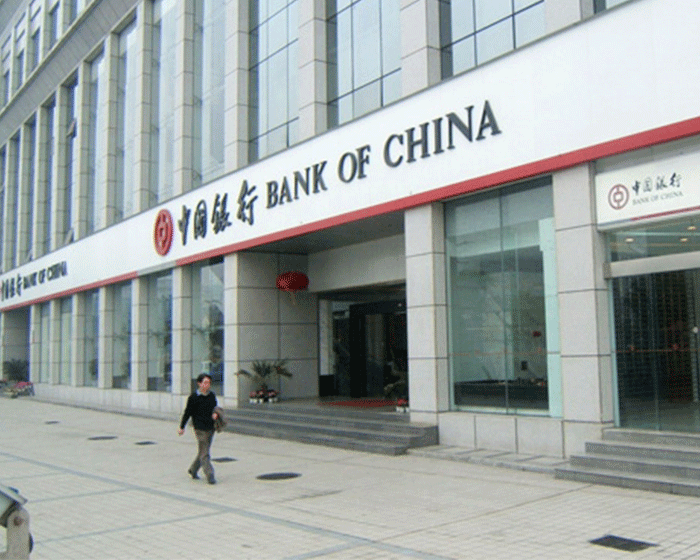 中國銀行銀行辦公家具采購項目