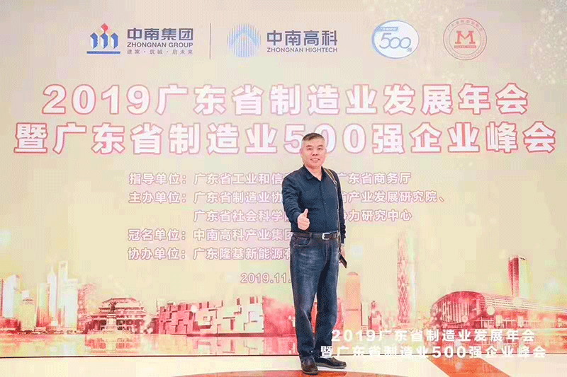迪歐家具_迪歐家具集團_廣東省只在也500強企業(yè)