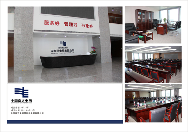 辦公家具生產廠家_深圳辦公家具廠家直銷_迪歐家具