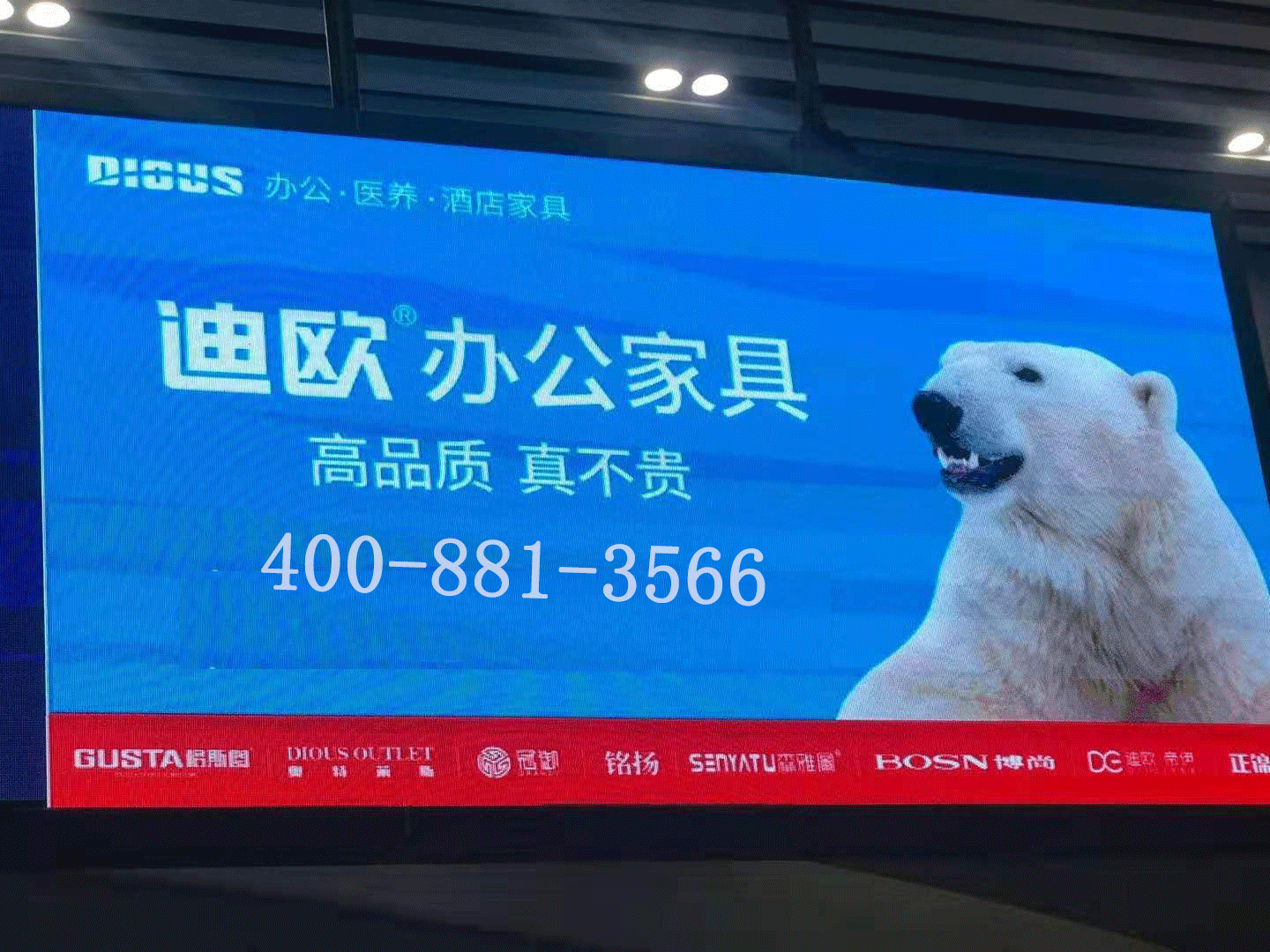 迪歐家具廣告戰略位置展示_迪歐家具
