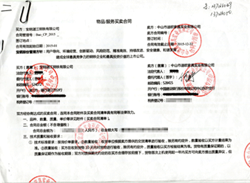 15年寶鋼與迪歐辦公家具工程合作價值1358950元