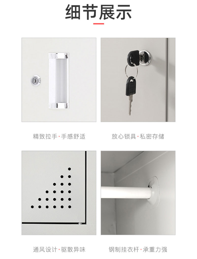 2門文件柜詳情圖_10