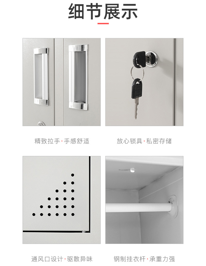 4門更衣柜_12