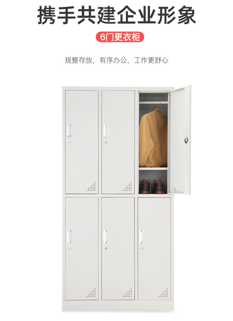 6門更衣柜_02