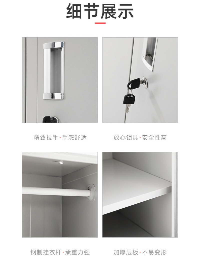6門更衣柜_12
