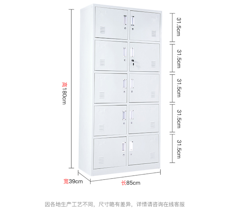 10門儲(chǔ)物柜_06