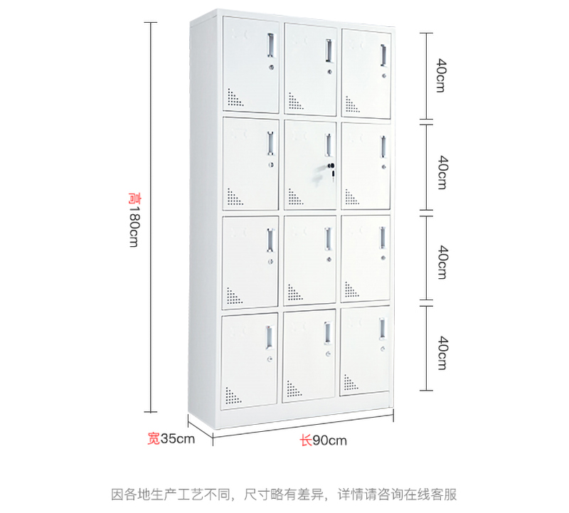 12門儲(chǔ)物柜_06