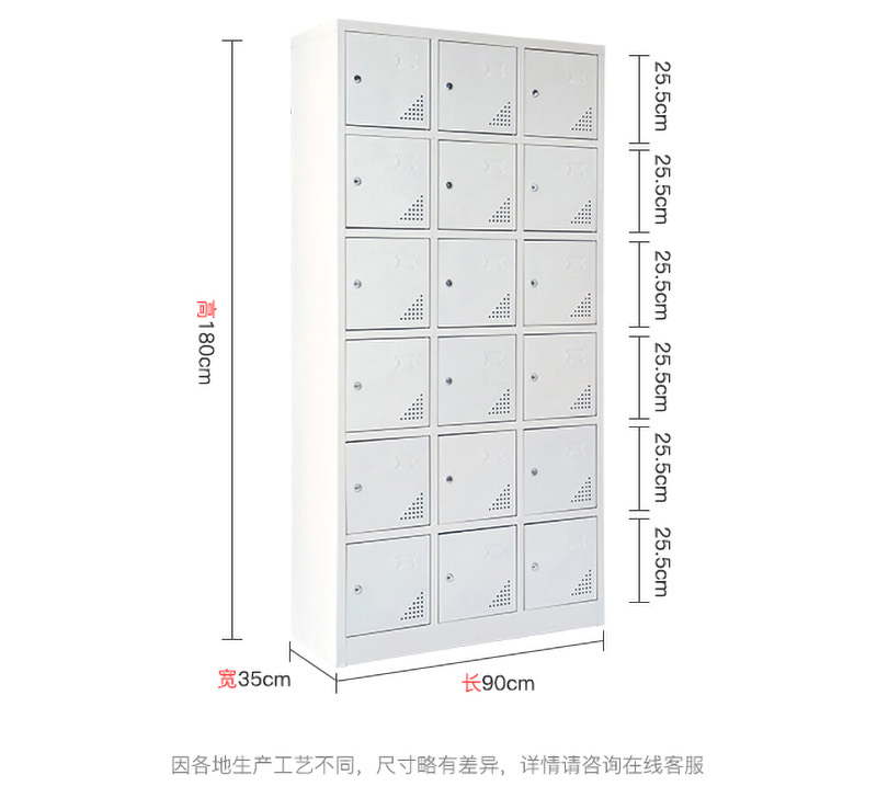 18門儲(chǔ)物柜_04_03