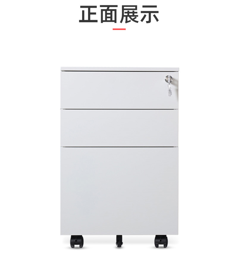 白側邊活動柜_08