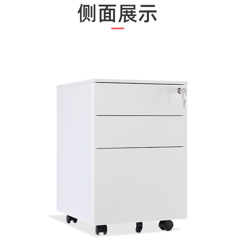 白側邊活動柜_10