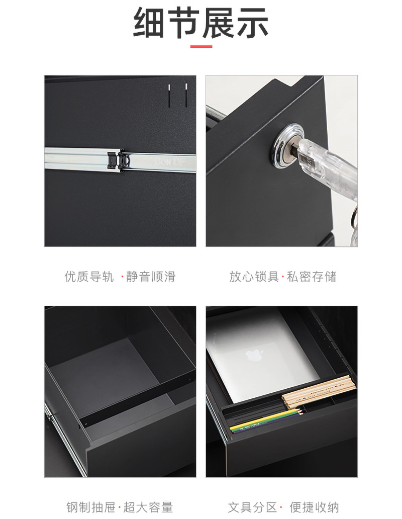 黑側拉活動柜_12