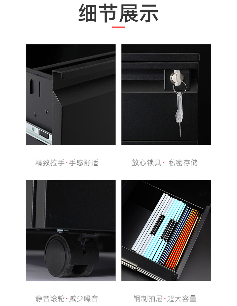 黑鵝頸活動柜_12