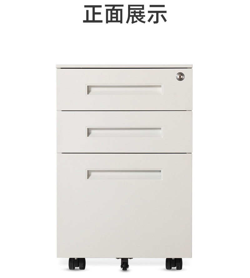 白扣手活動柜_08