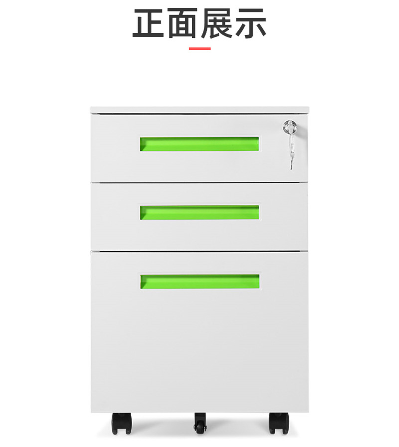 綠扣手活動柜_08