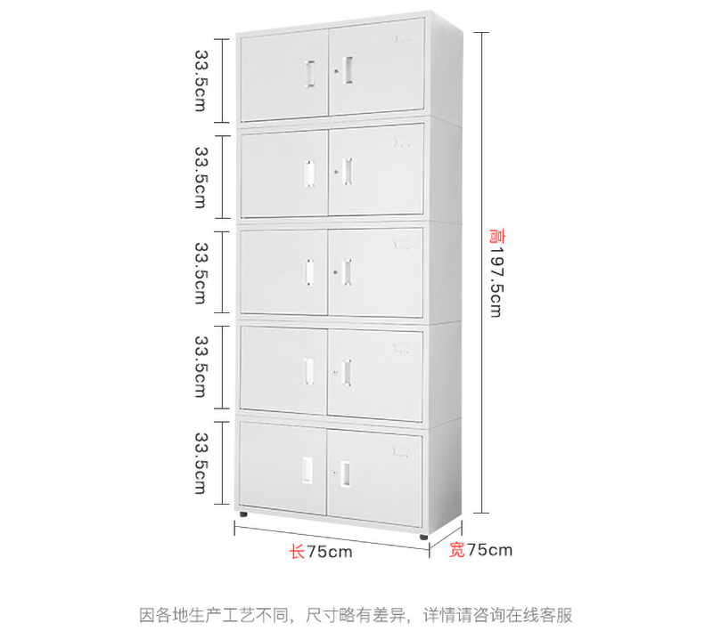 分體五節柜_06