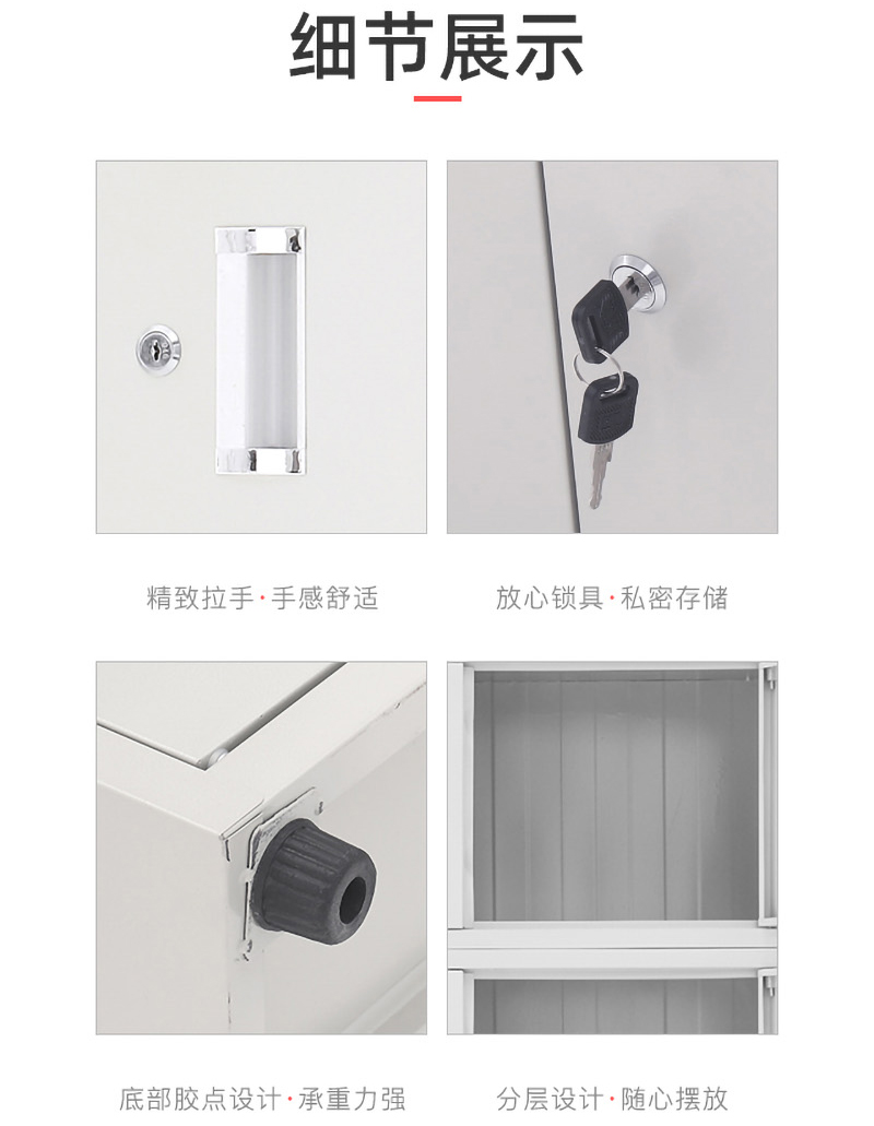 分體五節柜_12