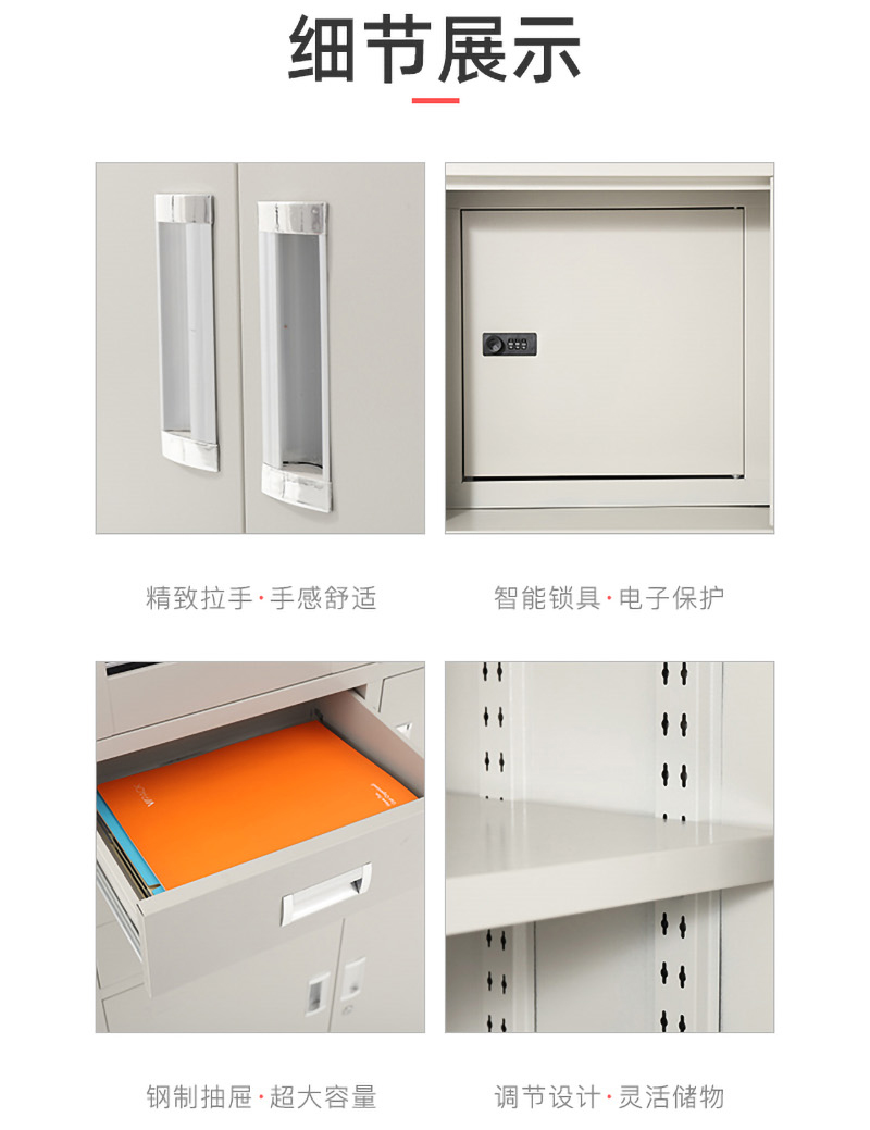 偏三內(nèi)保_12