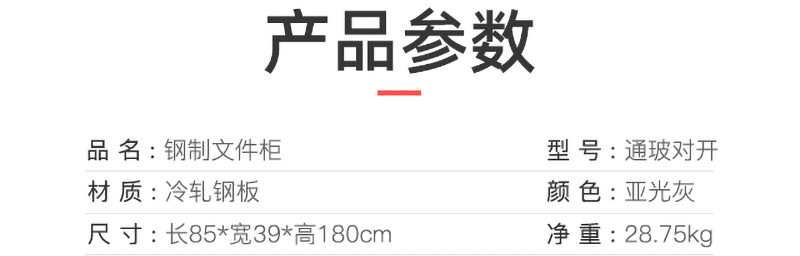 通玻對開_04