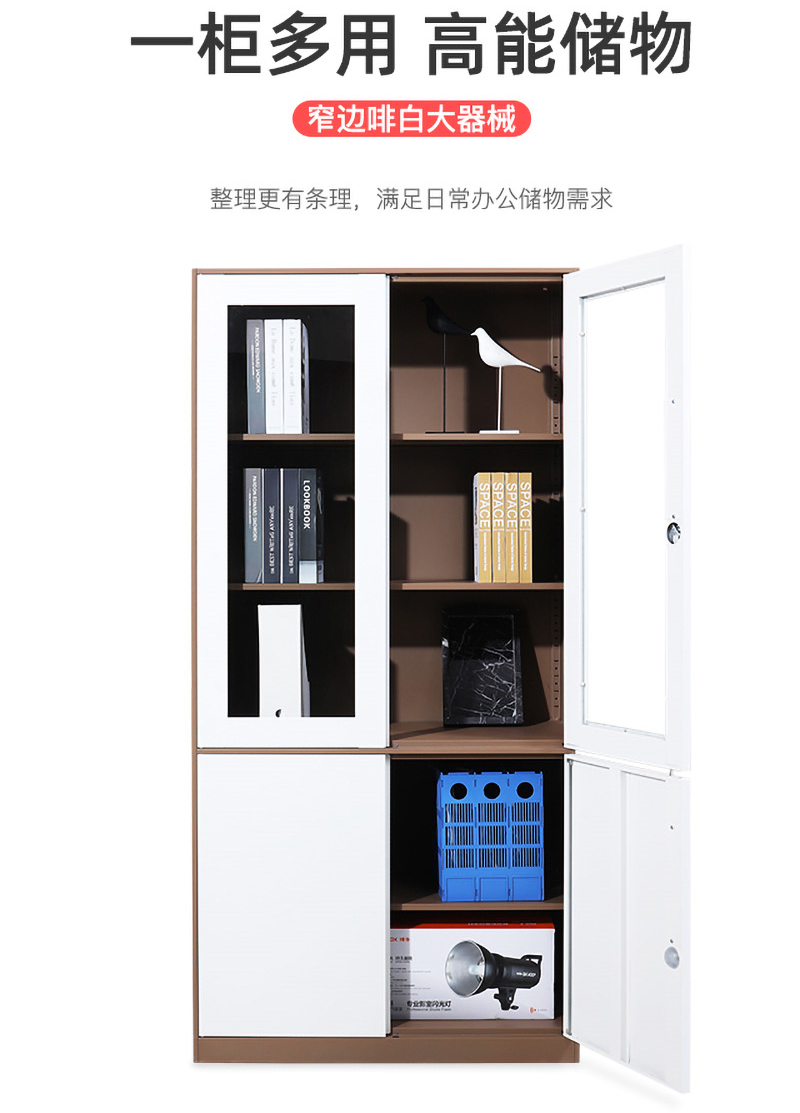 窄邊啡白大器械_02