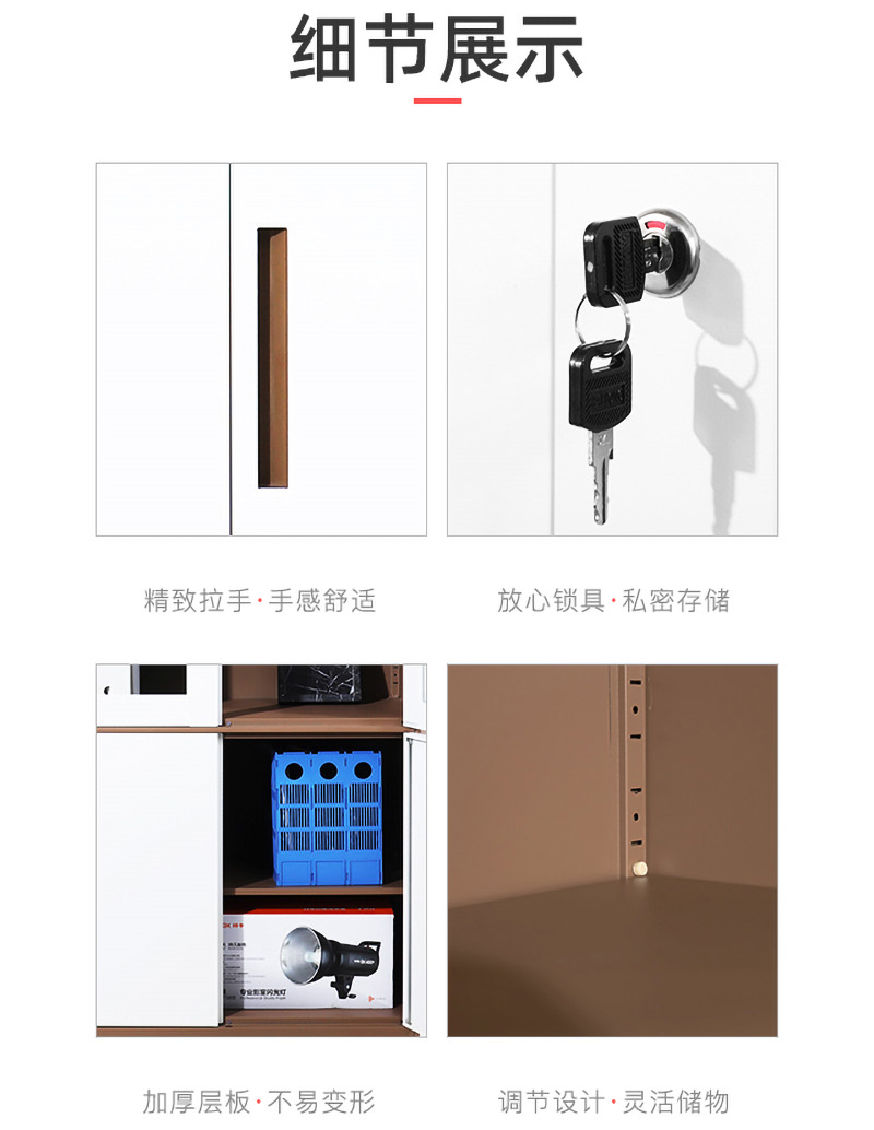 窄邊啡白大器械_12