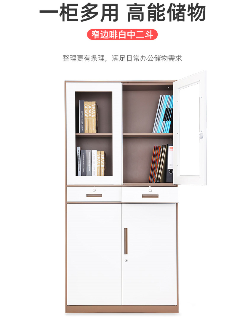 窄邊啡白中二斗_02