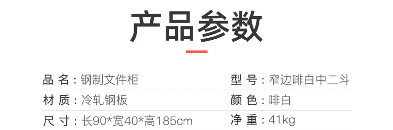 窄邊啡白中二斗_04