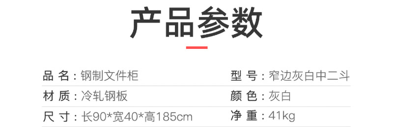 窄邊灰白中二斗_04