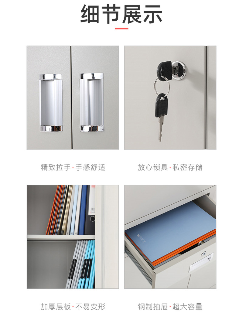 二斗鐵柜_12