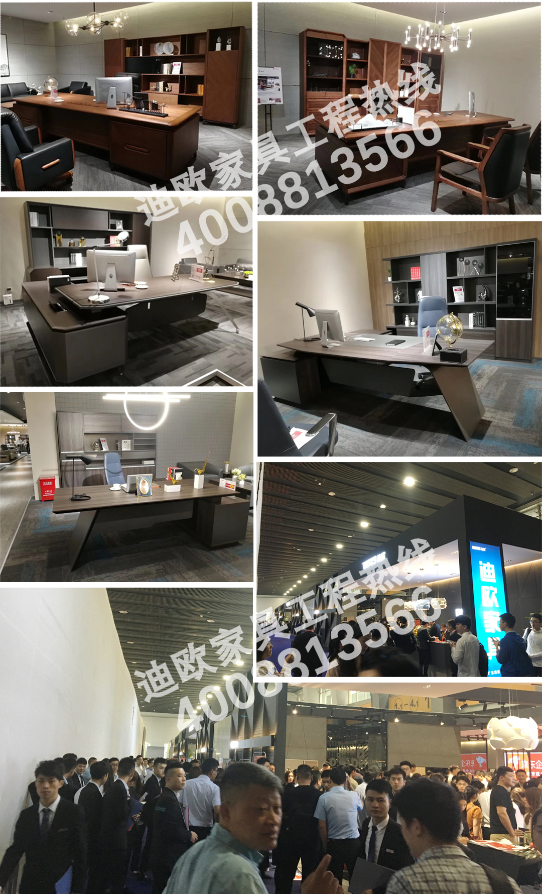 迪歐辦公家具攜6大子品牌驚艷亮相2019年第43屆中國（廣州）國際家具博覽會