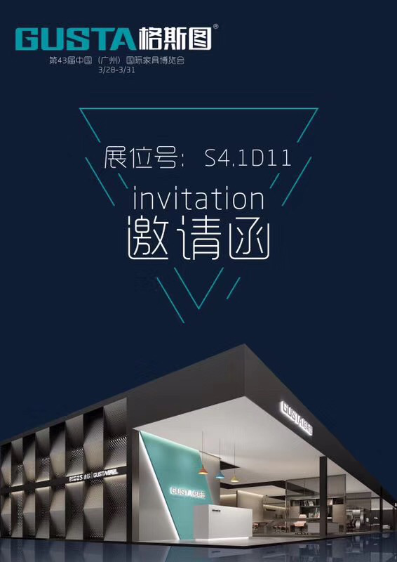 迪歐辦公家具攜6大子品牌驚艷亮相2019年第43屆中國（廣州）國際家具博覽會